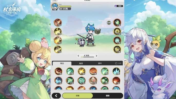 仗剑传说|手游亚服,最新