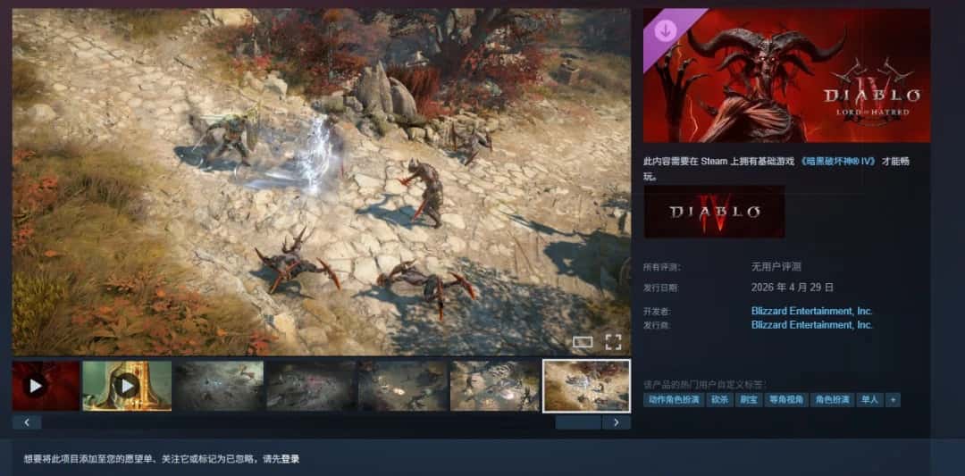 游戏截图2