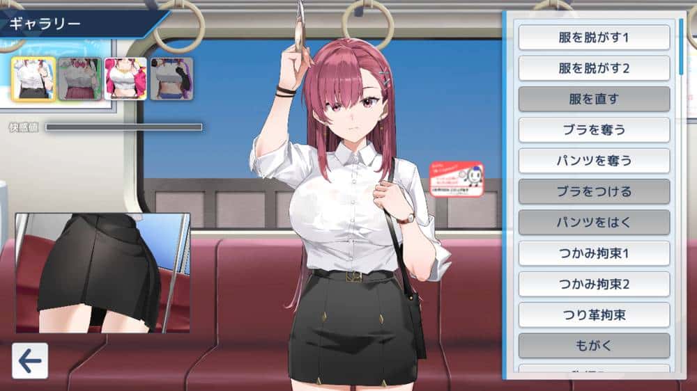 游戏画面2